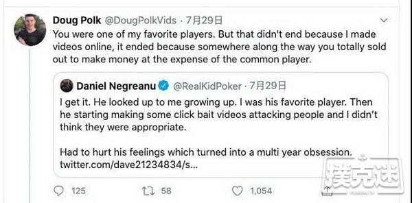 退役职业牌手Doug Polk对丹牛发起一对一挑战！