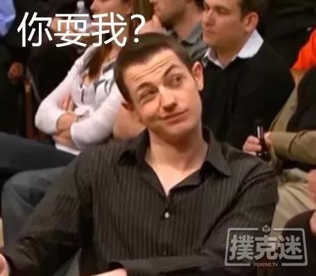 德州扑克界中行走的表情包 “扑克idol”Tom Dwan