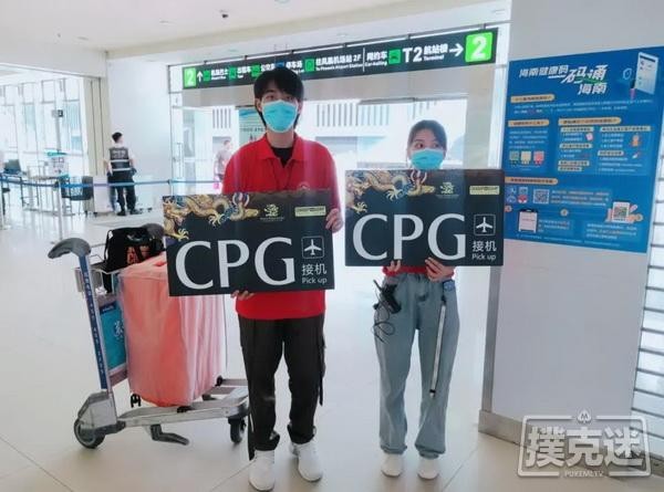 CPG三亚总决赛｜6UP扑克马小妹儿带你畅游赛事：战队赛冠军花落谁家？