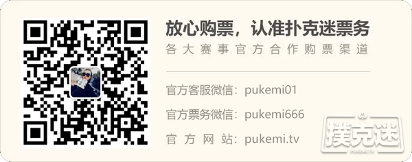 【6upoker】【大连杯】第一季大连杯·国际智力运动会参赛须知