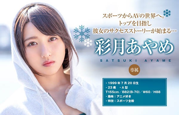 XVSR-541:对性爱需求很大的彩月菖蒲下海解渴! 【6upoker】XVSR-541:对性爱需求很大的彩月菖蒲下海解渴!