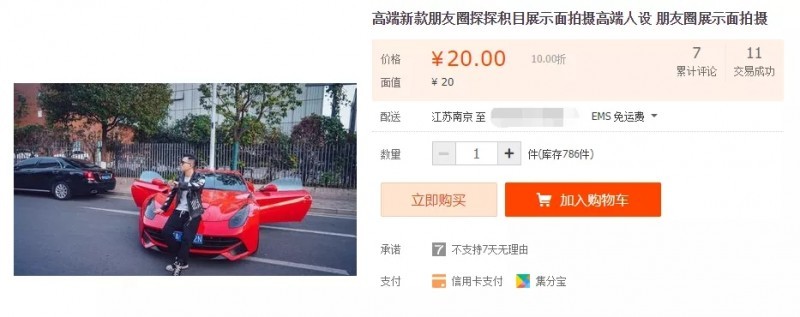 如何割韭菜？下一个割韭菜大神就是你