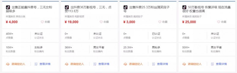 如何割韭菜？下一个割韭菜大神就是你
