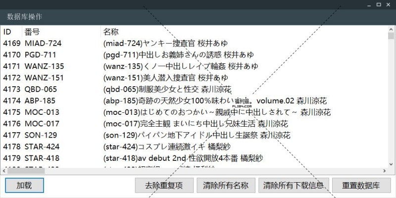 github项目：日本大片管理软件Javedio 2.0
