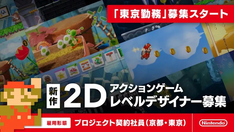 2020任天堂前3个月财报 《健身环大冒险》停审4个月终于通过