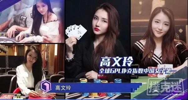 重磅！国人牌手“高兴”获得WSOP线上主赛亚军，刷新多个历史记录！