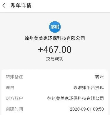 纯打字聊天挣钱的app是真的吗？比打字聊天更赚钱的软件