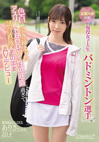 番号合集:2020年8月新人女优速报 空姐重量级登场!持续更新! 【6upoker】番号合集:2020年8月新人女优速报 空姐重量级登场!持续更新!