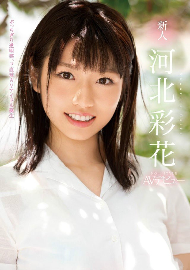 樱花妹子 SSNI-288: AV女神E奶「直球偶像」河北彩花化身风俗娘大胆解禁最新作品 【6upoker】樱花妹子 SSNI-288: AV女神E奶「直球偶像」河北彩花化身风俗娘大胆解禁最新作品