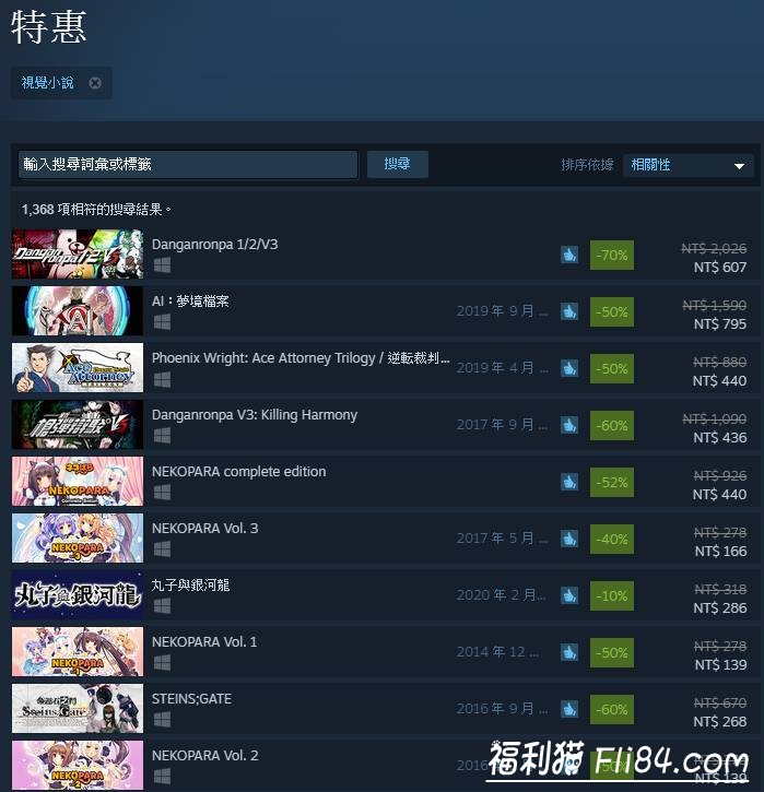 Steam18r游戏恋爱冒险《Go! Go! Nippon!》限时免费中,手慢无！