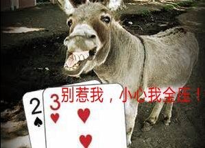 [热帖连载]你刚开始打扑克时做过些什么事？-1