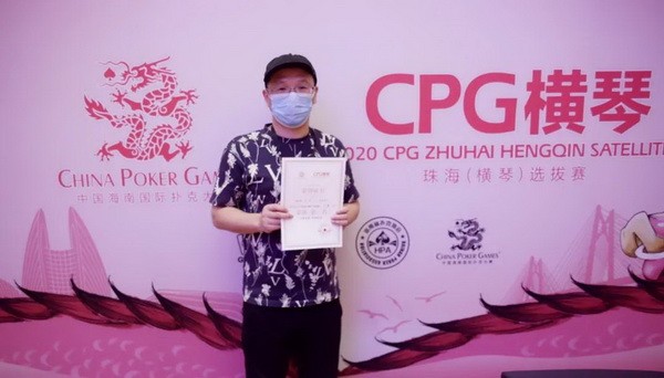 CPG横琴站 | 6UP扑克马小妹儿专访主赛冠军陆彦霖！