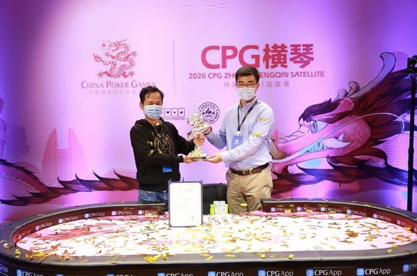 CPG横琴站 | 6UP扑克马小妹儿专访主赛冠军陆彦霖！