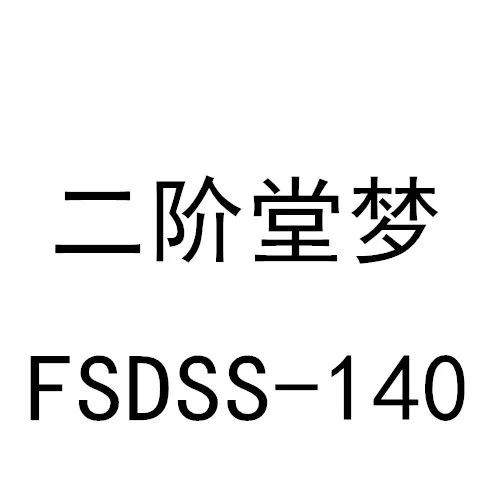 11月销量排名 新人成绩最好的是叶爱排名第十八