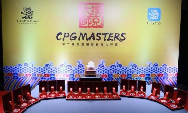 6UP扑克马小妹儿赛事游之CPG三亚大师赛！