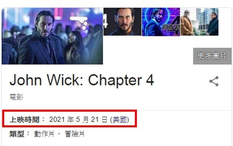 基努李维《骇客任务4》居然将与 《捍卫任务 4》完全同一天上映！