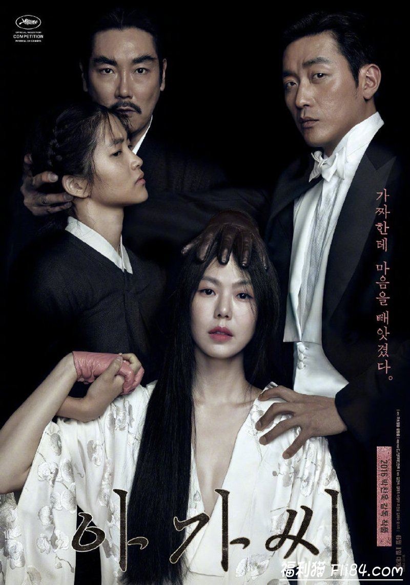 【6upoker】想看姬情都在这!TheWrap选出近10年最佳LGBT电影名单,《下女的诱惑》上榜!