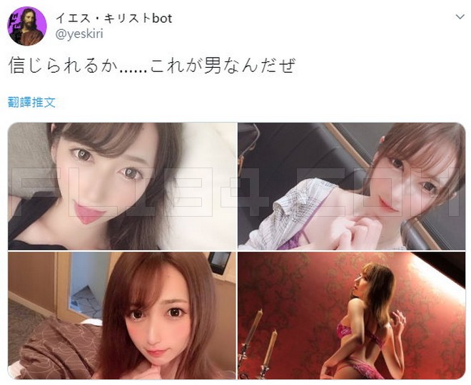 真相了！23岁的女优爱沢さら(爱泽SARA)爱沢さら竟是男儿身？