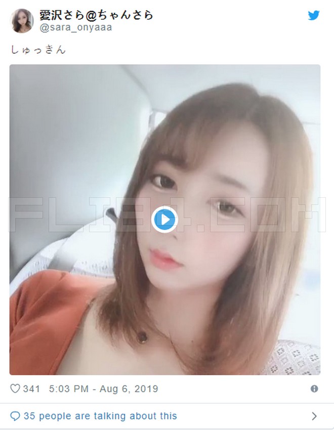 真相了！23岁的女优爱沢さら(爱泽SARA)爱沢さら竟是男儿身？