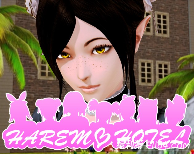 【6upoker】18r手游Harem Hote：一个充满感情关系的后宫生活！