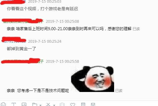 导演说这是妹妹的第一次,居然真的还留血了!