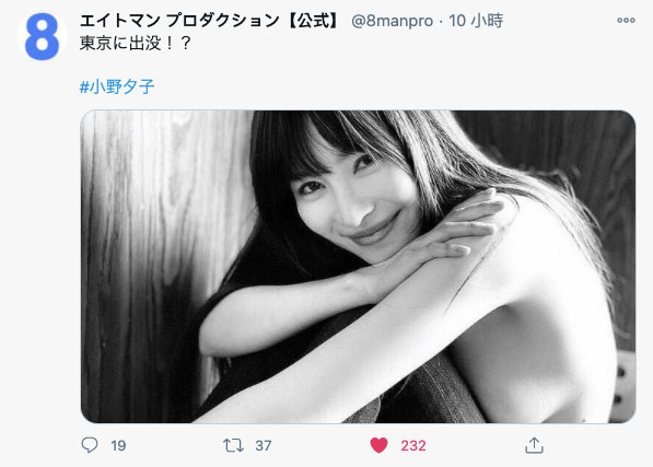 【6upoker】神乳传说再临!安斋らら即将回归?