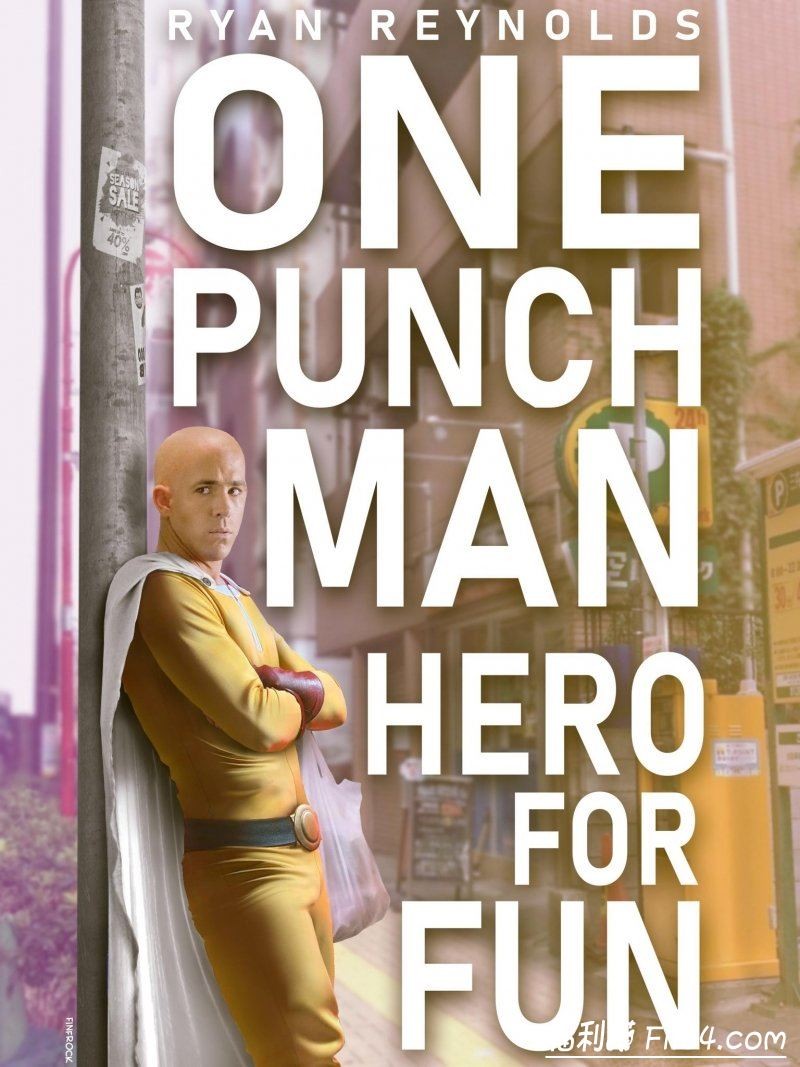 【6upoker】死侍莱恩雷诺斯成为《一拳超人》真人版呼声最高的演员人选！