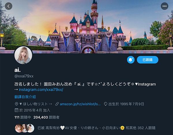 【6upoker】终於，园田みおん消失了。