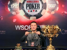 【6upoker】周云鹏取得WSOP中国站主赛冠军
