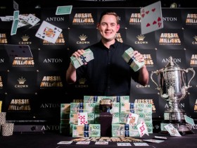 【6upoker】​英国牌手Toby Lewis夺得澳洲百万赛主赛事冠军