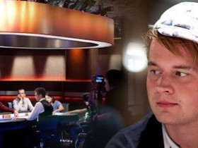 【6upoker】芬兰牌手Miikka Anttonen告别扑克圈（上）
