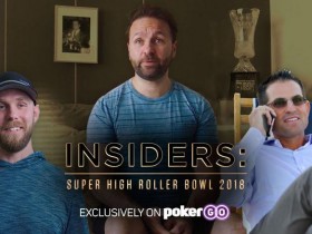 【6upoker】中央扑克公布INSIDERS：2018超高额豪客碗系列短片