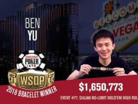 【6upoker】Ben Yu赢得WSOP $50,000豪客赛冠军