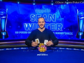 【6upoker】Sean Winter赢得USPO第四项短牌赛事冠军，入账$151,200