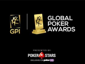 【6upoker】Bonomo, Imsirovic, Neeme获全球扑克奖提名