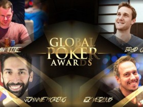【6upoker】全球扑克奖概况：嘴损的Brad Owen最终获奖