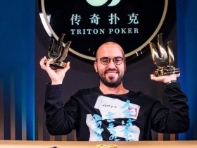【6upoker】Bryn Kenney斩获2019传奇黑山站主赛冠军并跻身全球扑克金钱榜第四！