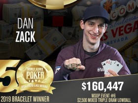 【6upoker】Dan Zack摘得WSOP $2,500有限混合三次换桂冠，将个人首条金手链收入囊中