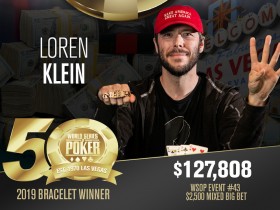 【6upoker】发挥最稳定的牌手，Loren Klein创连续四年荣获WSOP金手链之举