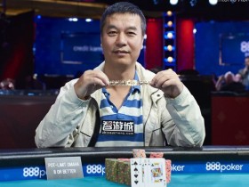 【6upoker】朱跃奇赢得WSOP第35项混合奥马哈冠军，斩获个人首条金手链
