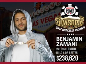 【6upoker】Ben Zamani赢得WSOP $1,500奥马哈高低扑克赛事冠军