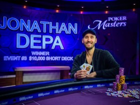 【6upoker】Jonathan Depa斩获扑克大师赛$10K短牌胜利，入账$133,200