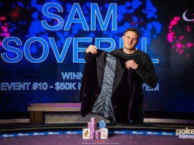 【6upoker】气冠三军：Sam Soverel夺冠扑克大师赛主赛并成为本届大赛总冠军