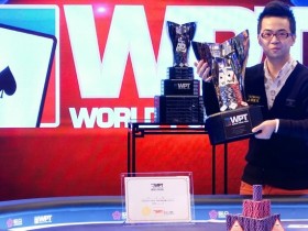【6upoker】Pete Yanhan Chen赢得2017 WPT北京站主赛事冠军