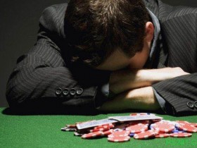 【6upoker】压力让你难易招架，那输牌岂不是要令你崩溃？德州扑克策略
