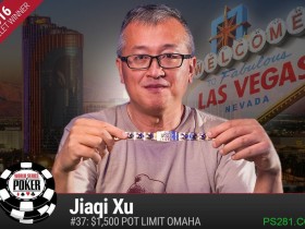 【6upoker】2016WSOP: 华人牌手Jiaqi Xu赢得人生中第一条金手链