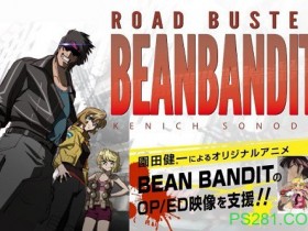 【6upoker】园田健一最新动画《Bean Bandit》 角色声优曝光