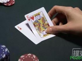 【6upoker】如何辨别对手是否在慢玩一手强牌？