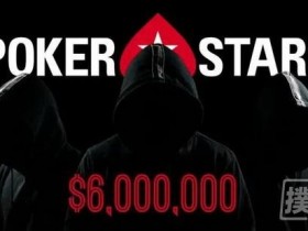 【6upoker】赢得百万美元的匿名德州扑克玩家