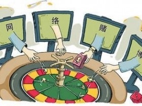 【6upoker】网上网赌不给提款的处理方法与技巧
